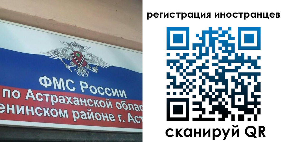 прописка штамп в Пласте