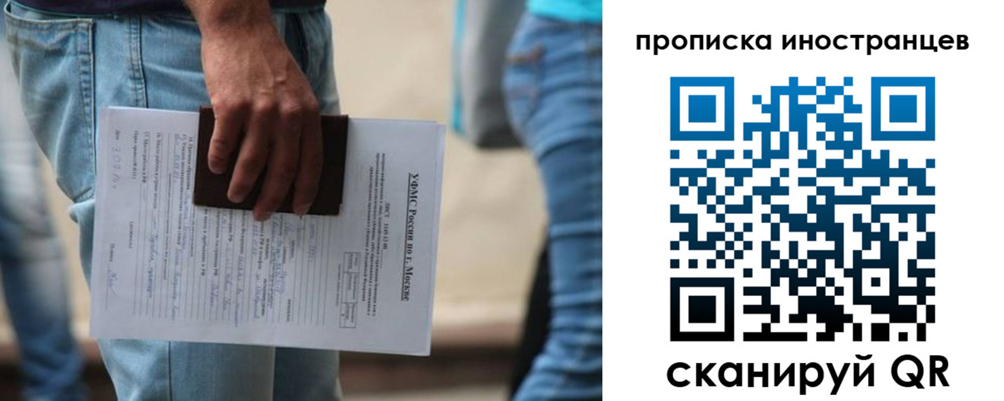 где прописаться в Пласте