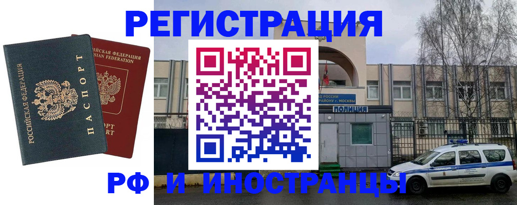регистрация для дет. сада в Пласте